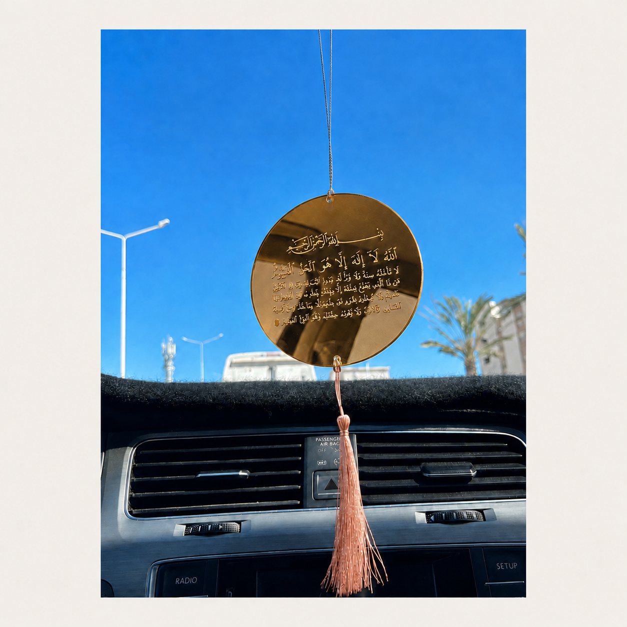 Pendentif Voiture "بركة"