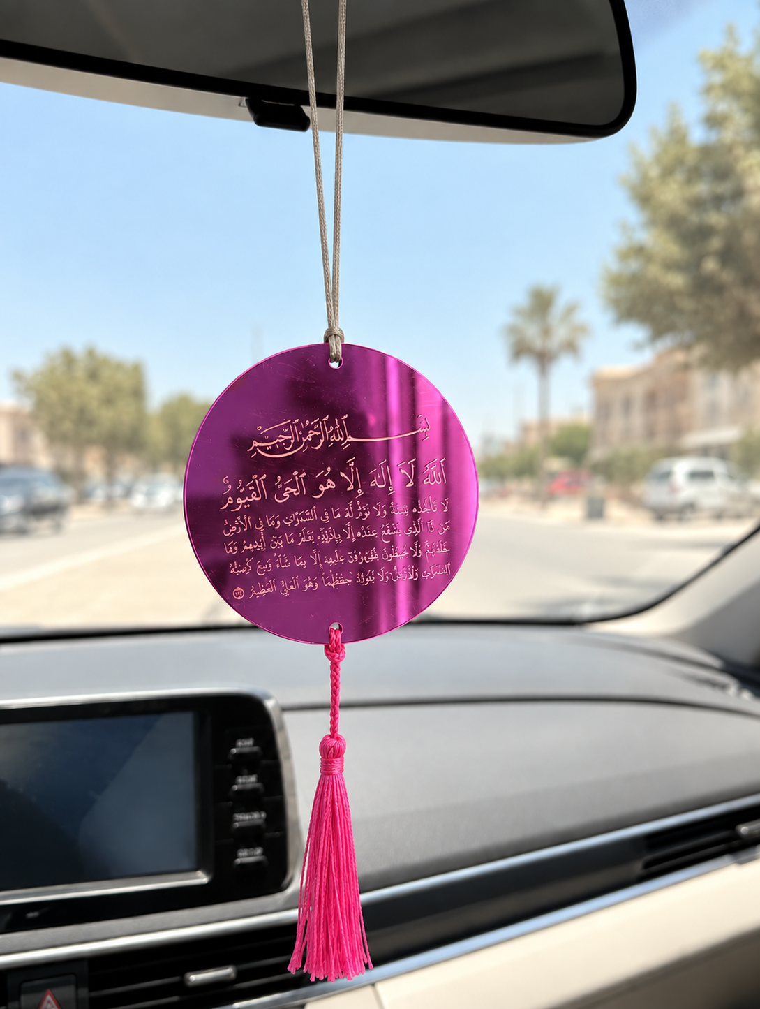 Pendentif Voiture "بركة"