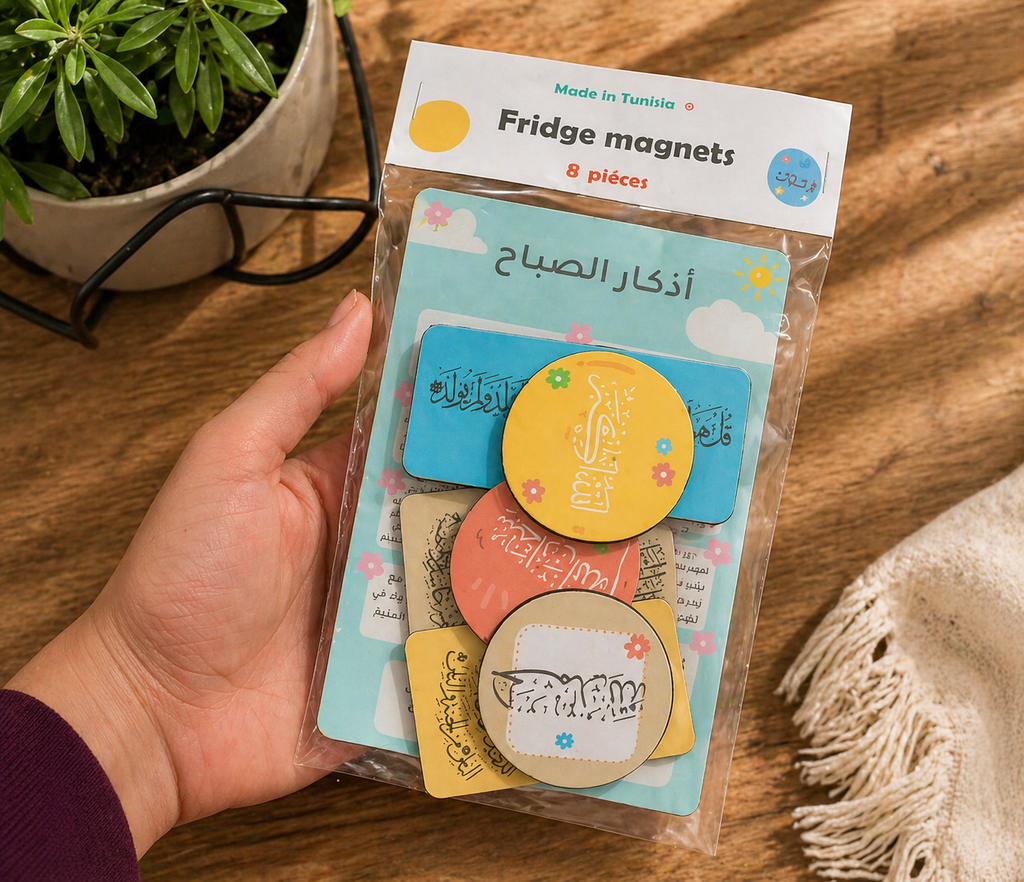 pack أذكار الصباح