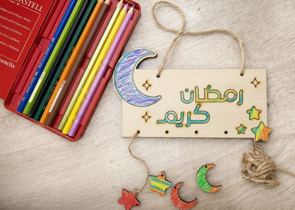 Plaque Ramadan Kareem en Bois à Colorier – Tanbou | Décoration Éducative Recyclée (Lot 28 pcs)