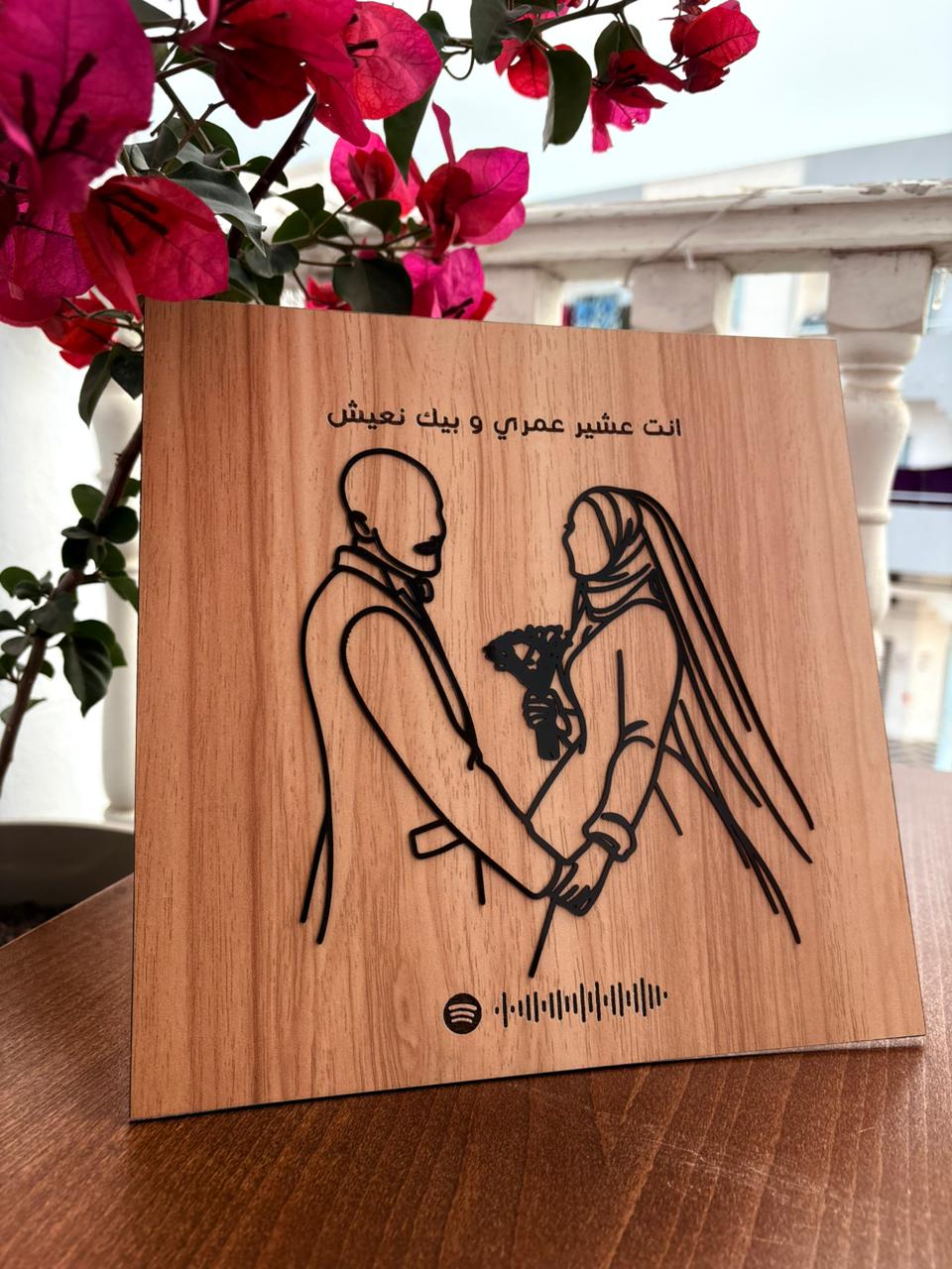 Tableau "تفاصيل" carré