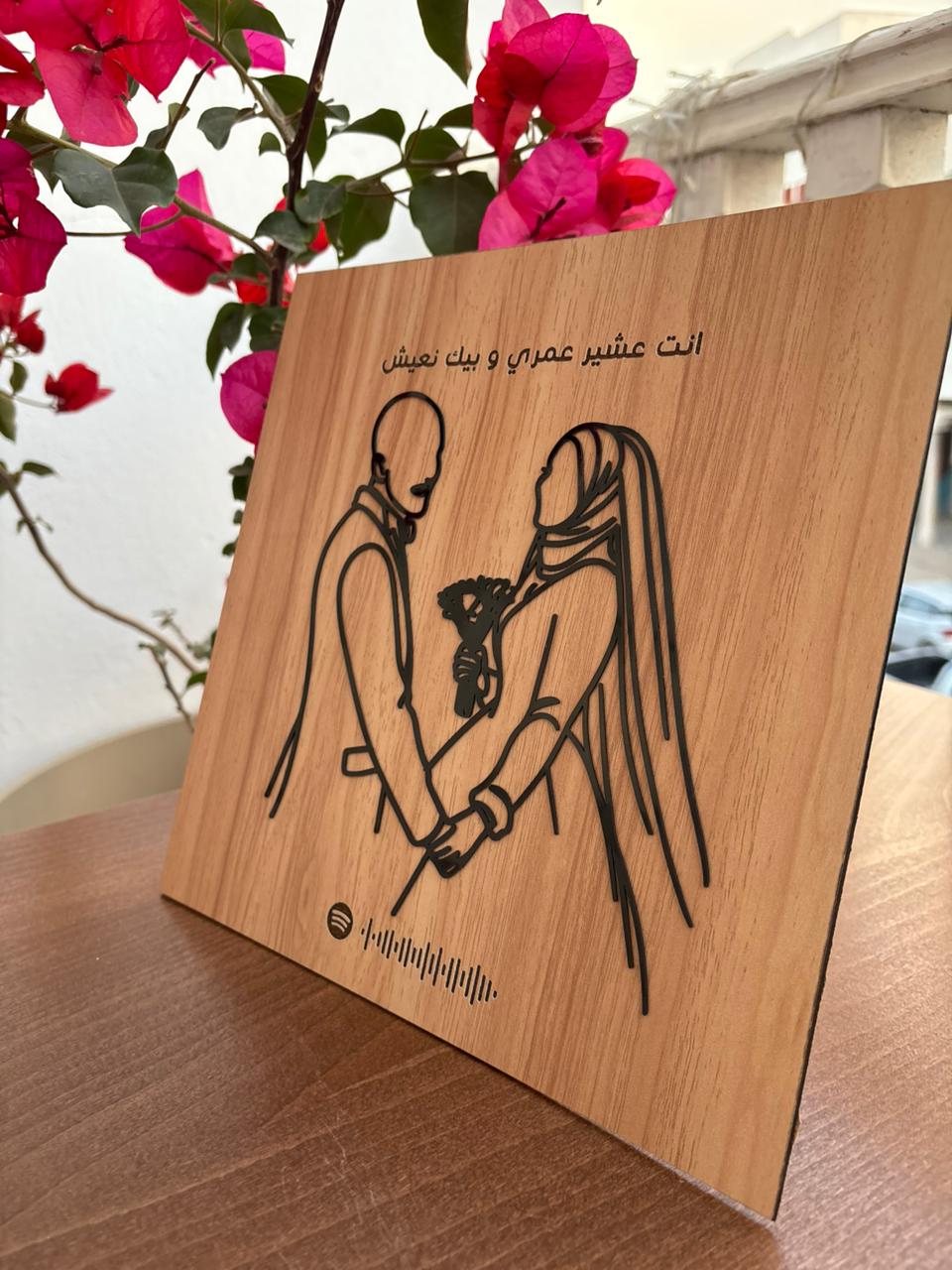 Tableau "تفاصيل" carré