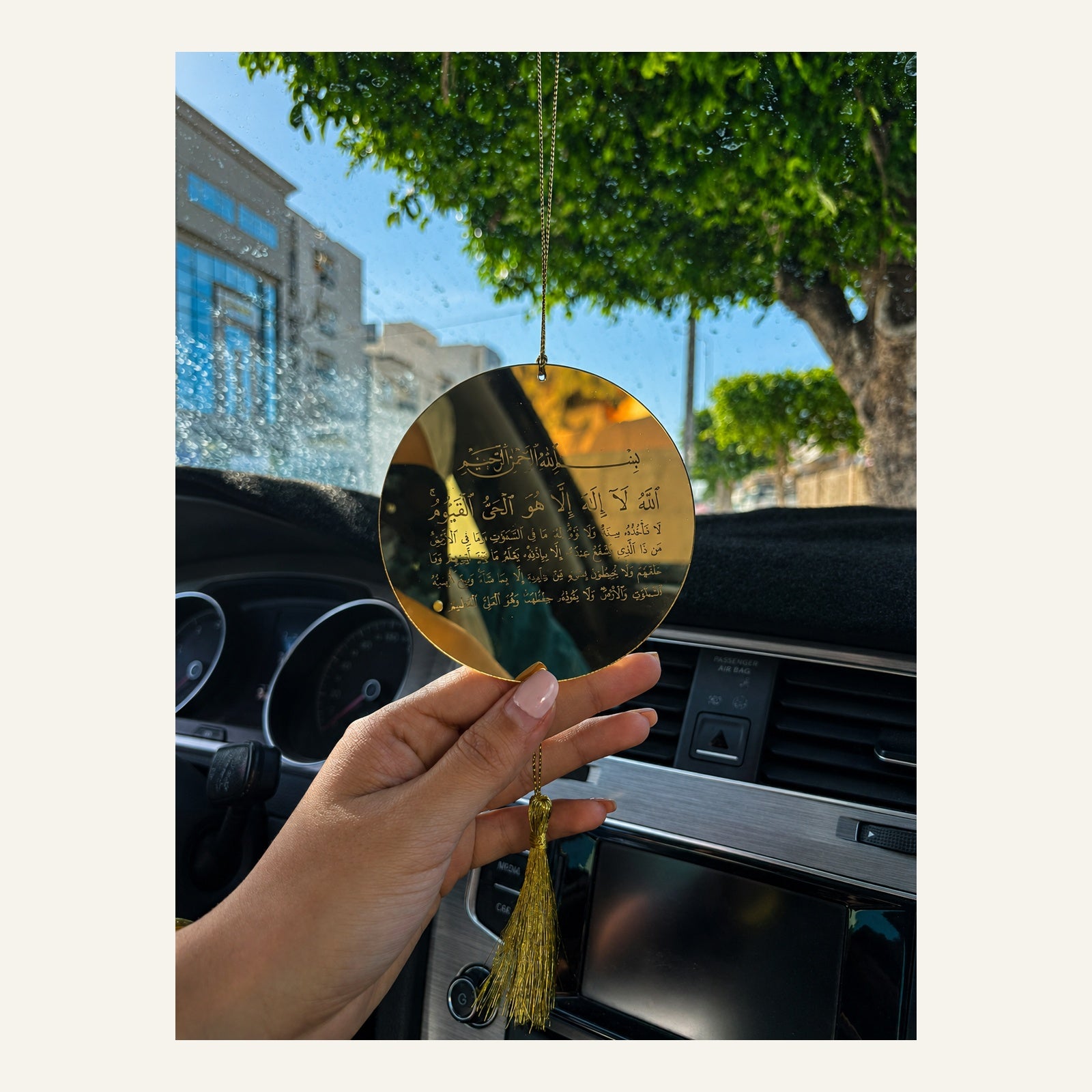 Pendentif Voiture "بركة"