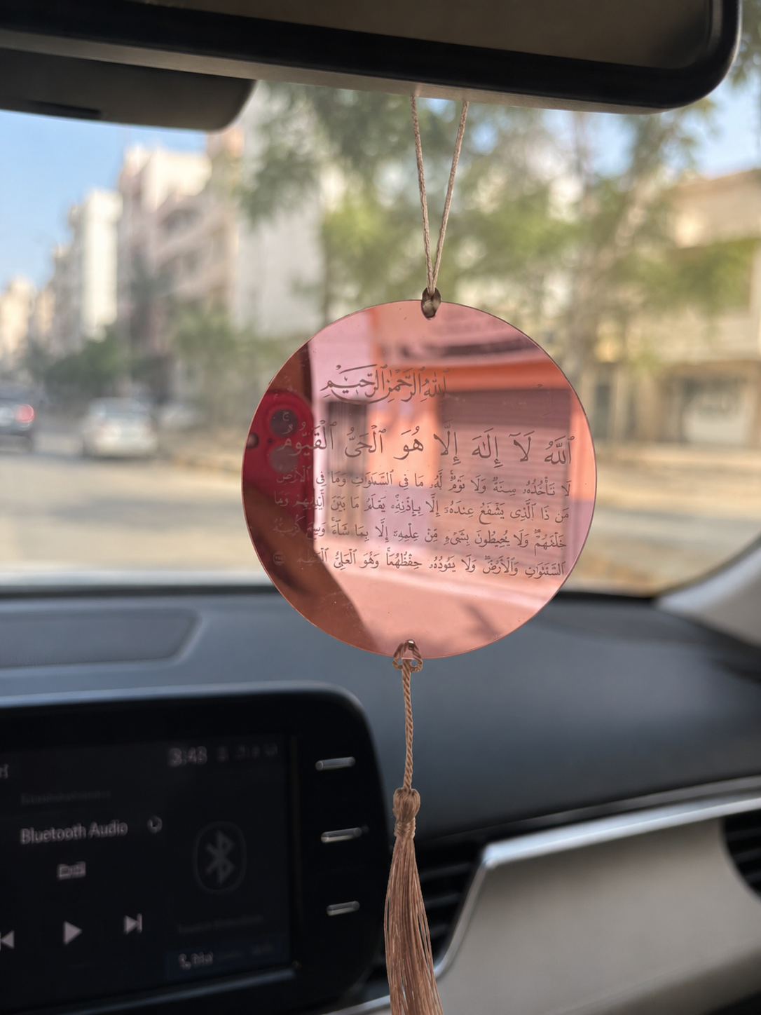 Pendentif Voiture "بركة"