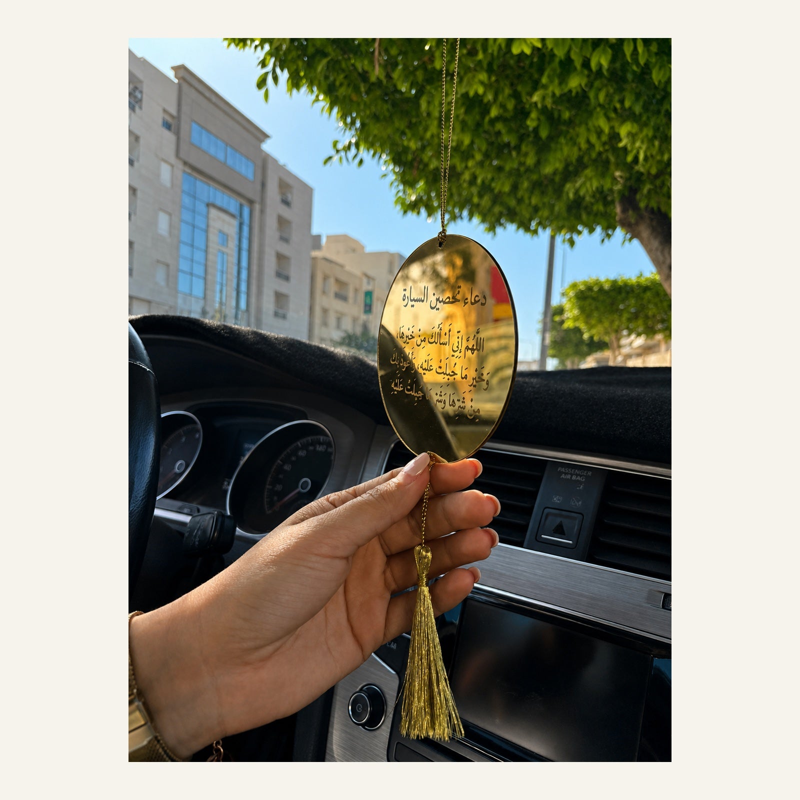 Pendentif Voiture "بركة"