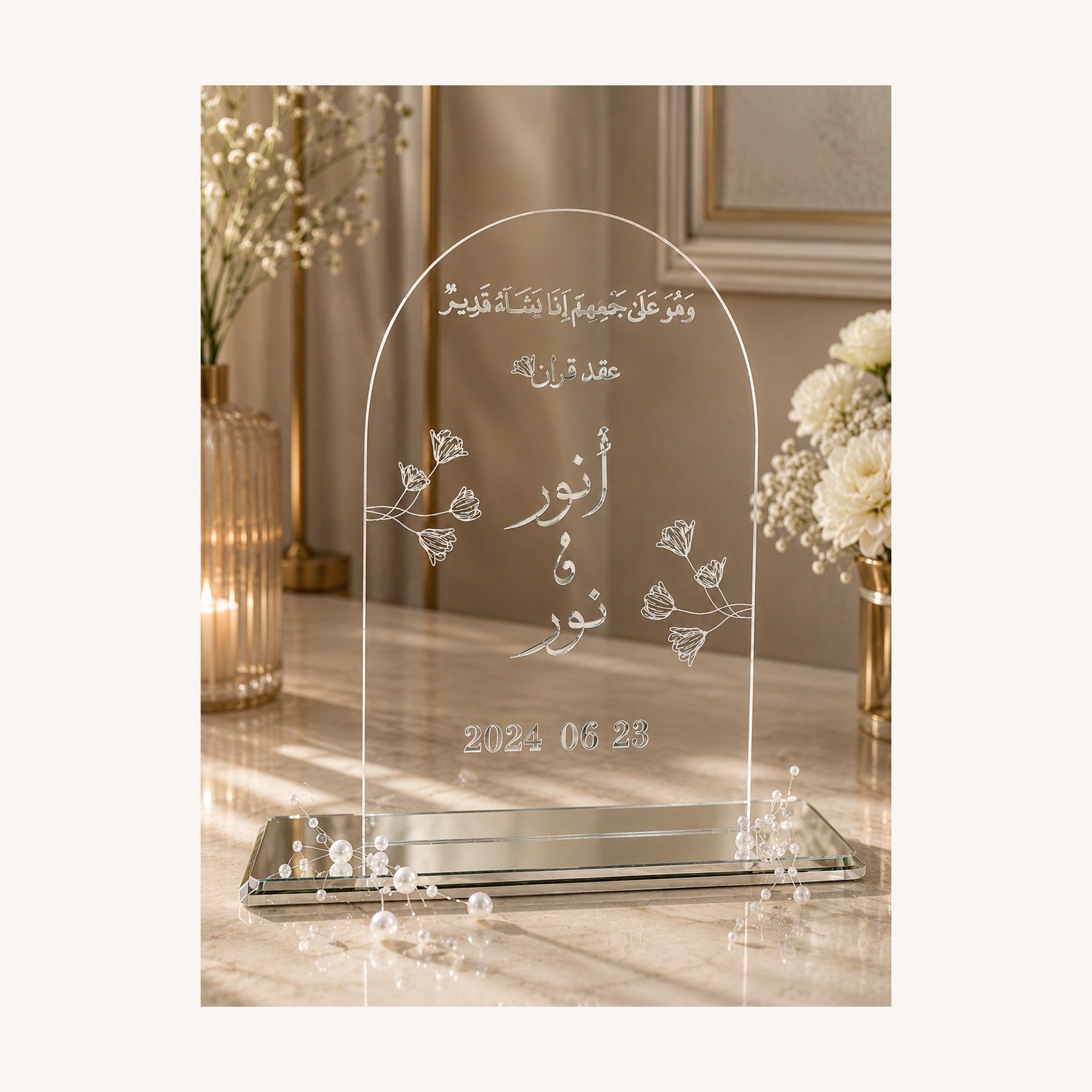 Trophée Contrat de Mariage - Pearl Edition