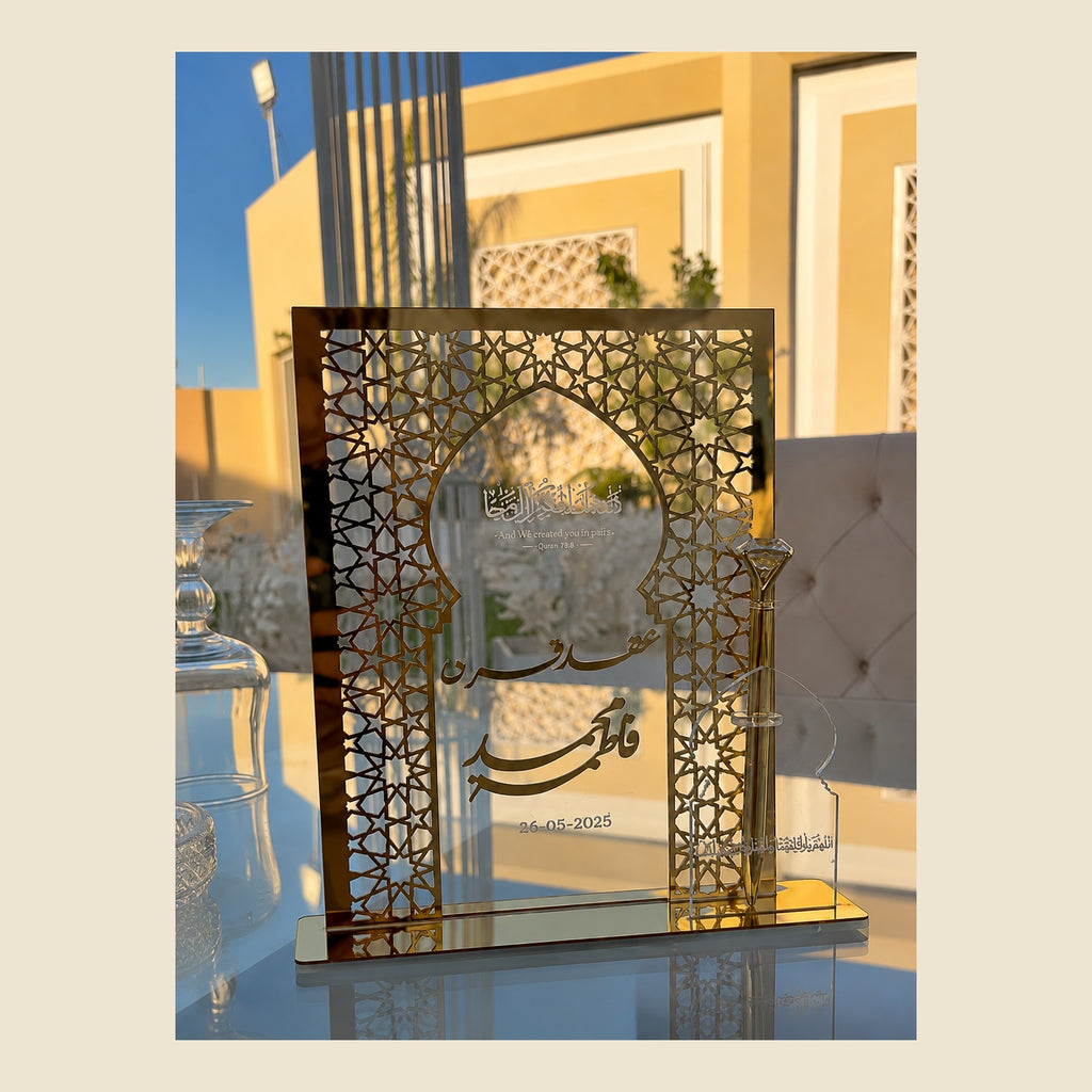 Trophée Royal Arabesque