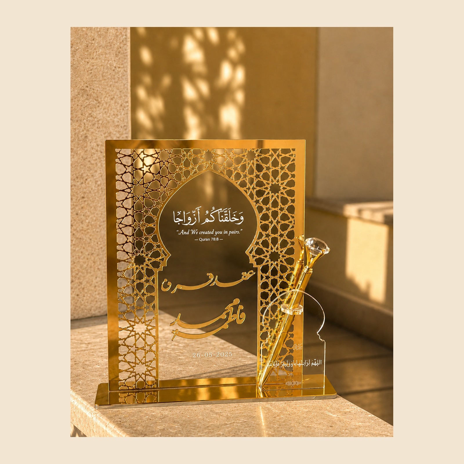 Trophée Royal Arabesque