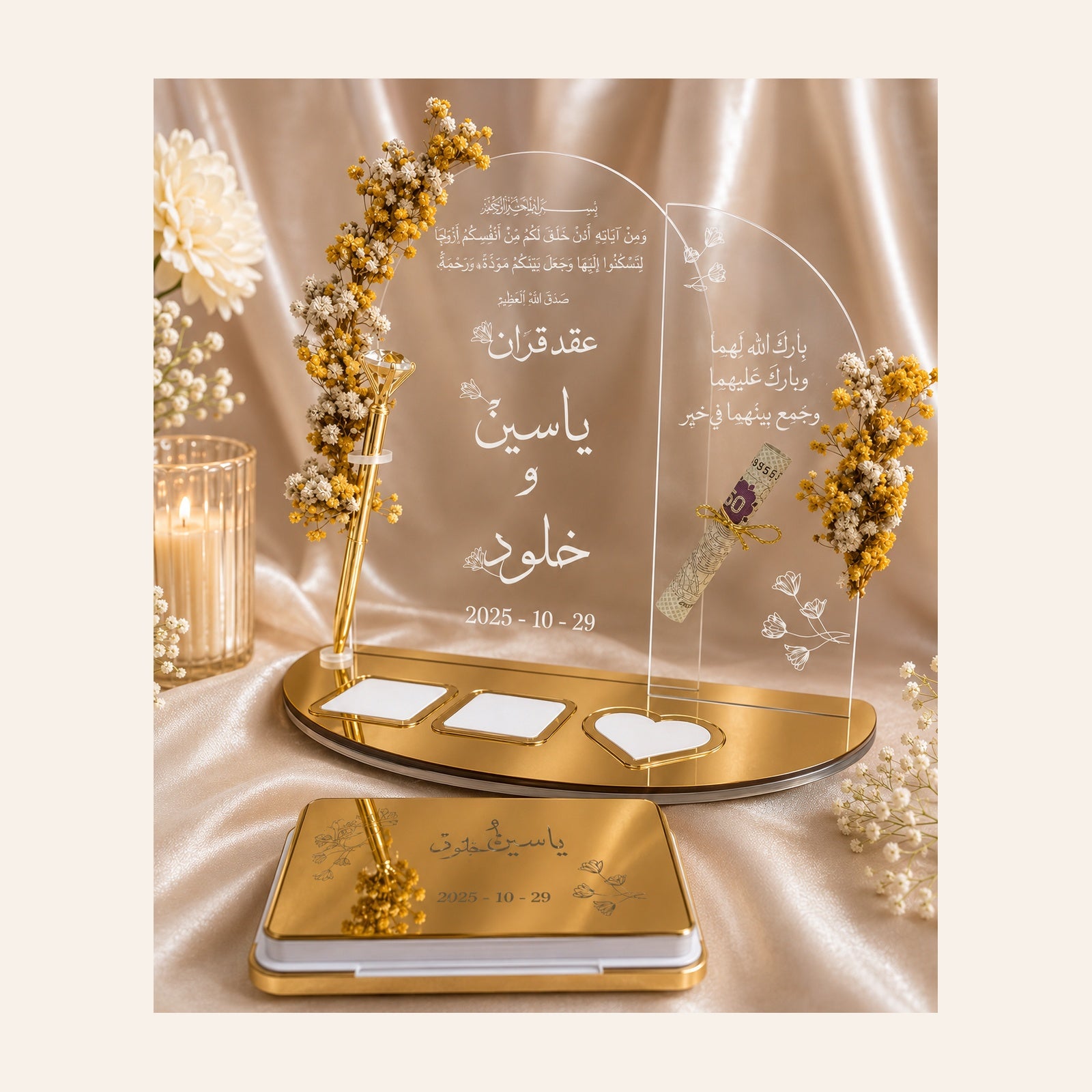 Trophée Contrat de Mariage – Gold Edition