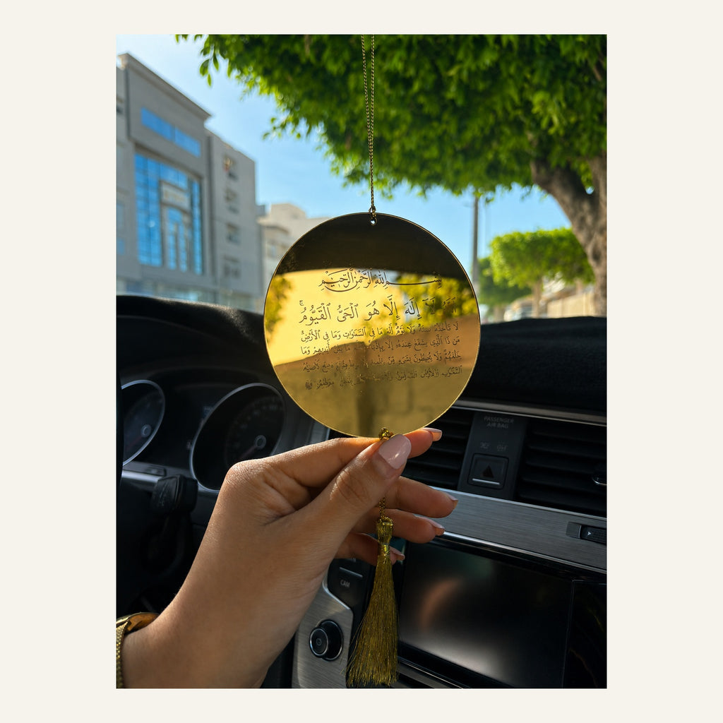 Pendentif Voiture "بركة"