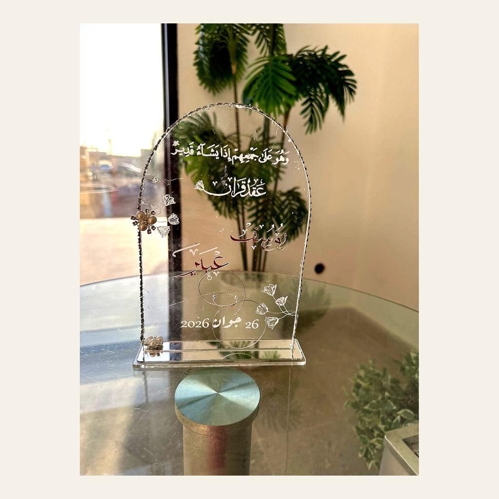 Trophée Signature Perla