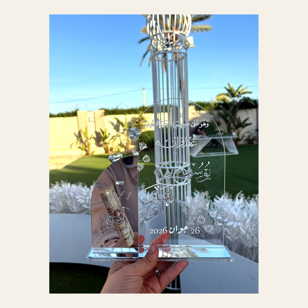 Trophée Crystal Prestige