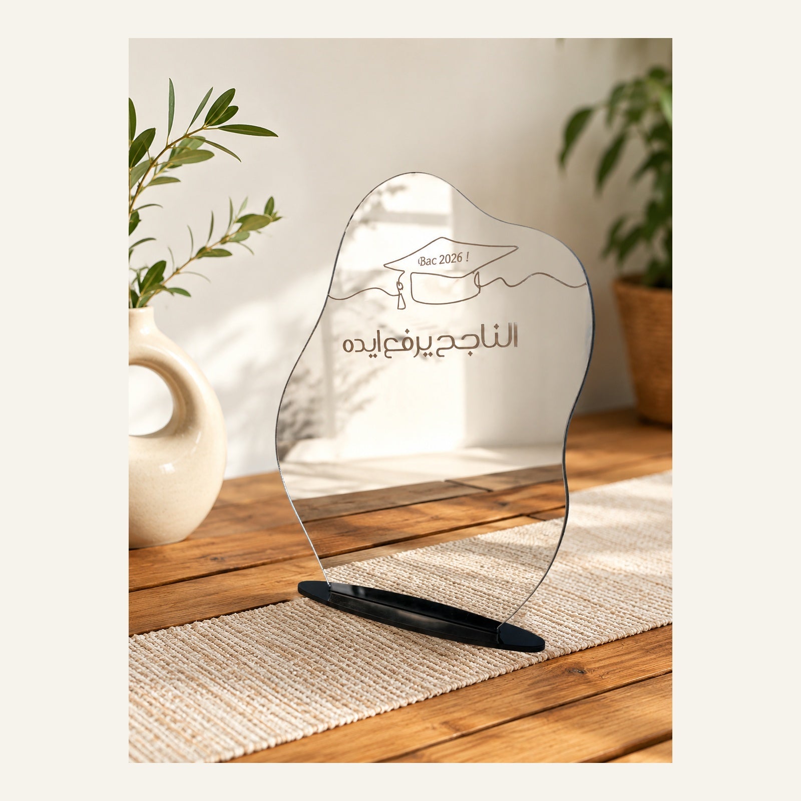 Miroir "الناجح يرفع إيدو"