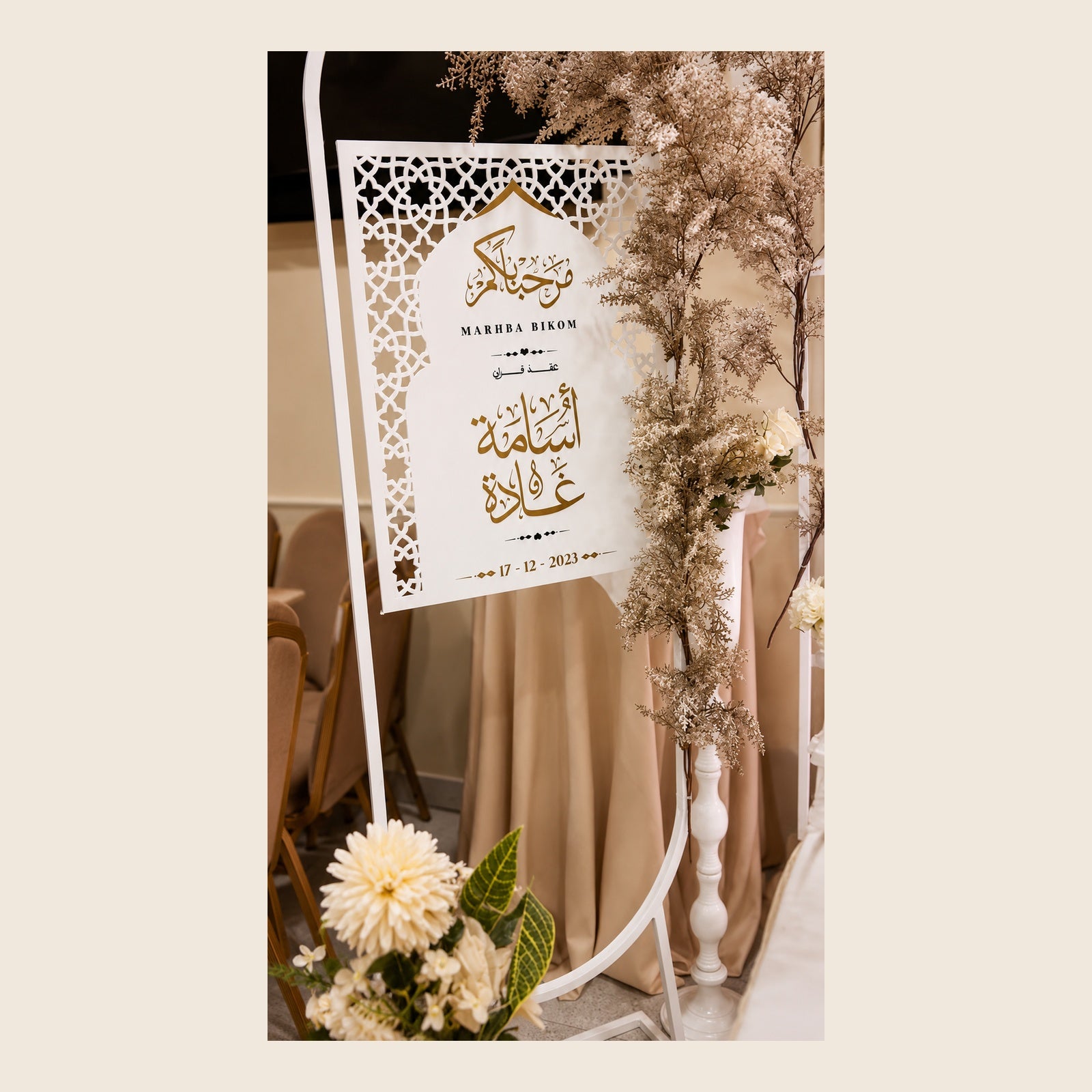 Welcome Board Arabesque